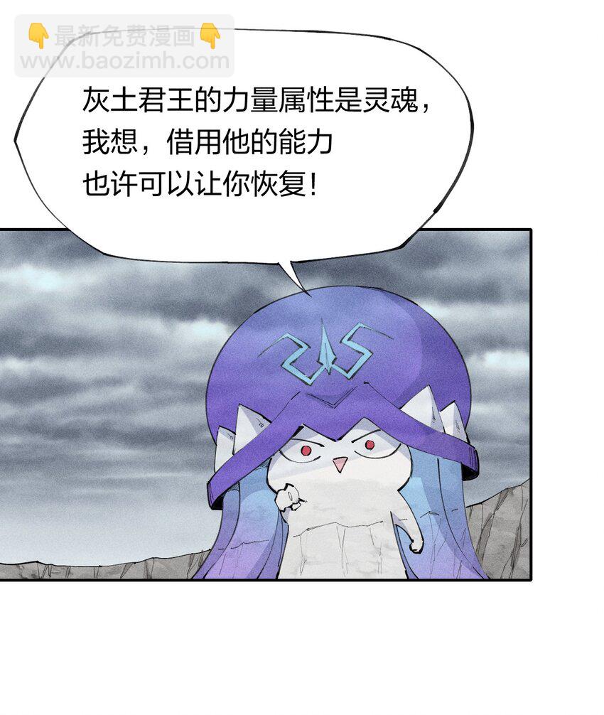 69 第六十四话   我馋我饿(1/2)-第70话