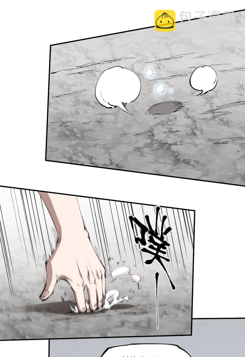 69 第六十四话   我馋我饿(1/2)-第70话