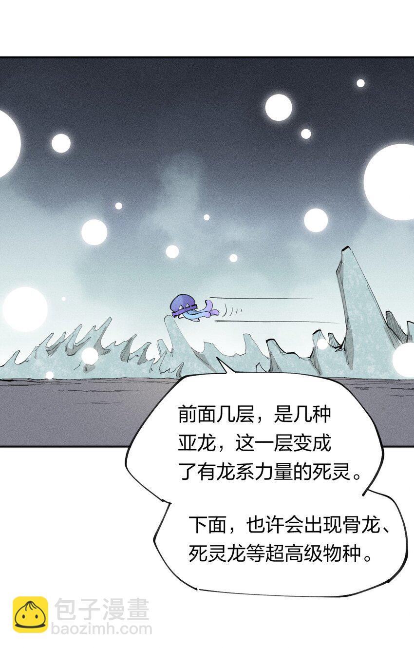 69 第六十四话   我馋我饿(1/2)-第70话