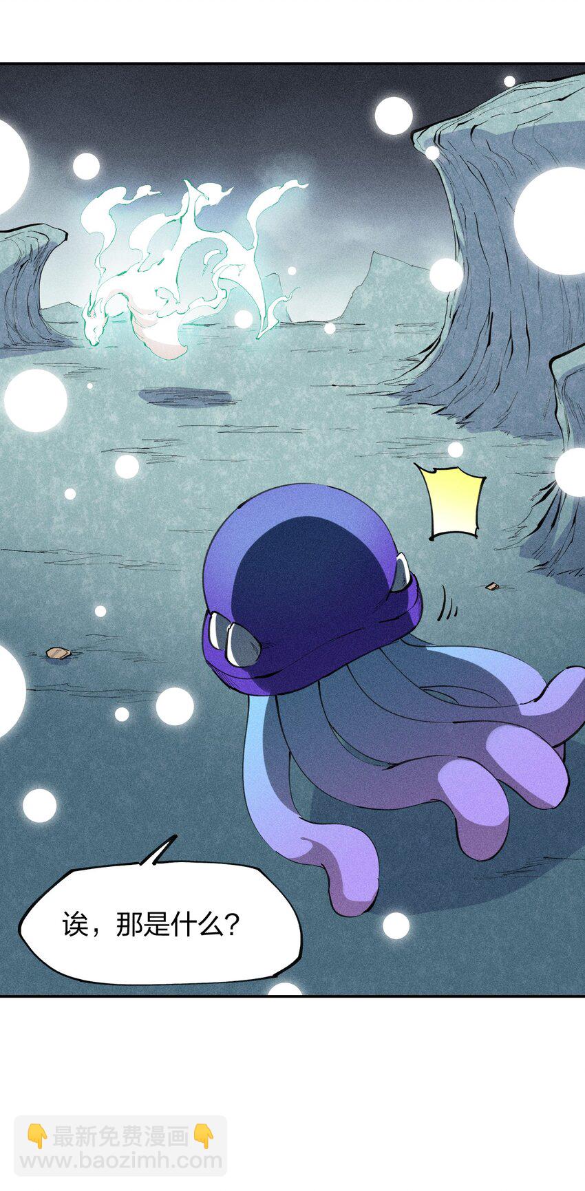 69 第六十四话   我馋我饿(1/2)-第70话