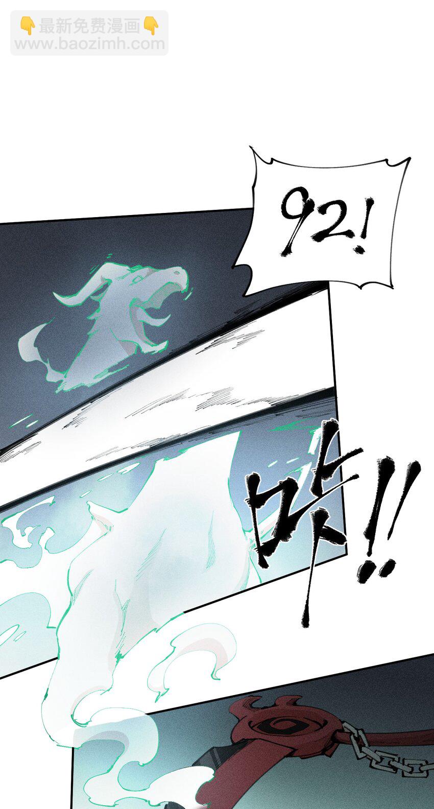 69 第六十四话   我馋我饿(1/2)-第70话