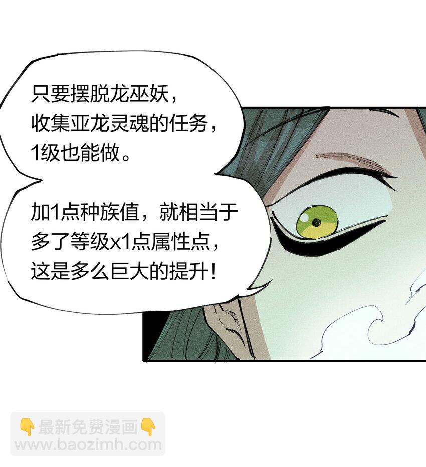 69 第六十四话   我馋我饿(1/2)-第70话