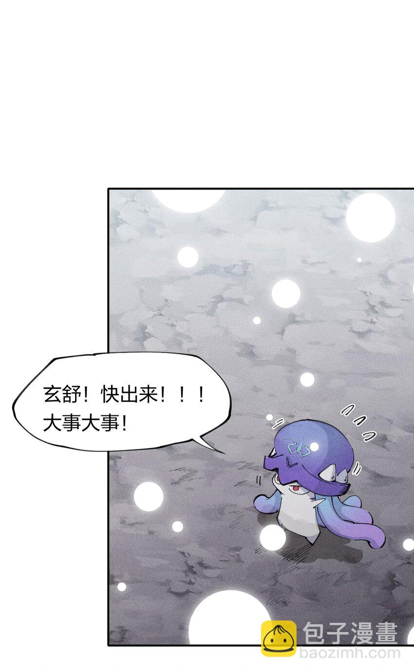 69 第六十四话   我馋我饿(1/2)-第70话