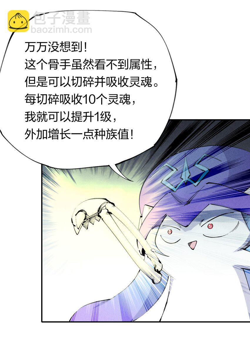 69 第六十四话   我馋我饿(1/2)-第70话