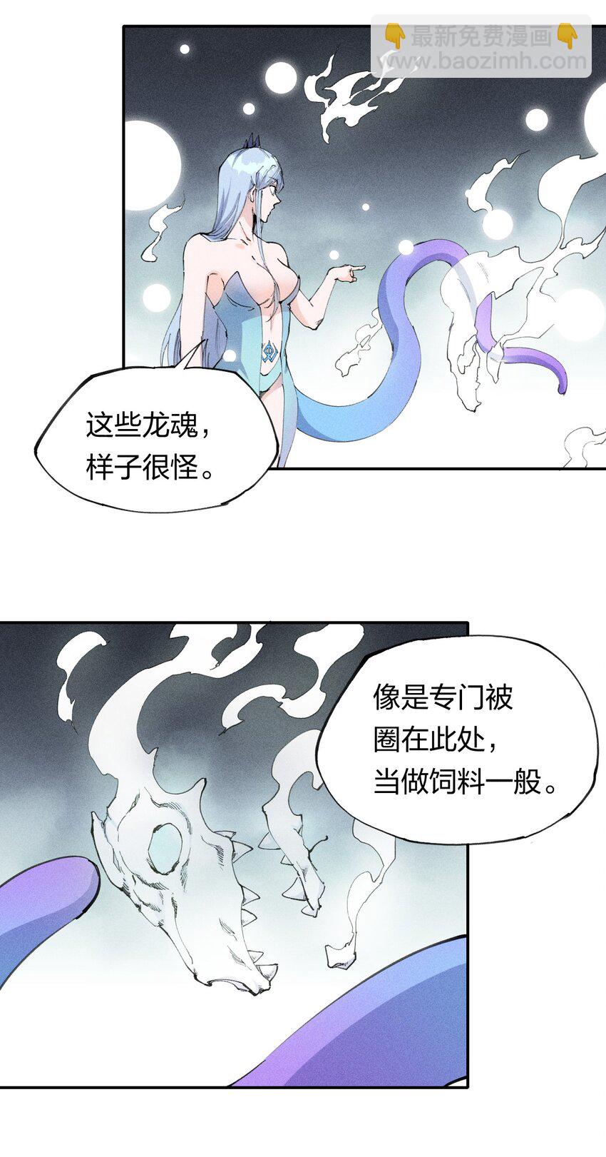 69 第六十四话   我馋我饿(1/2)-第70话