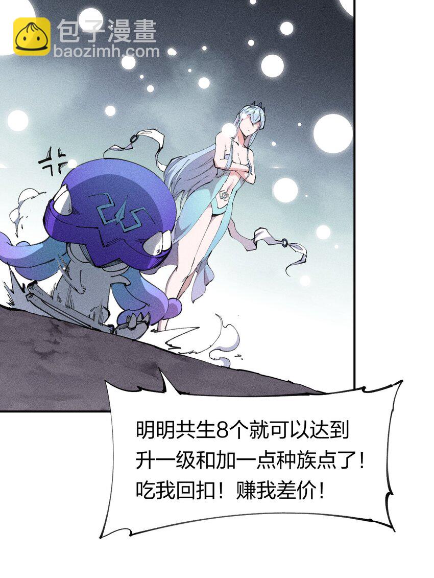 69 第六十四话   我馋我饿(1/2)-第70话