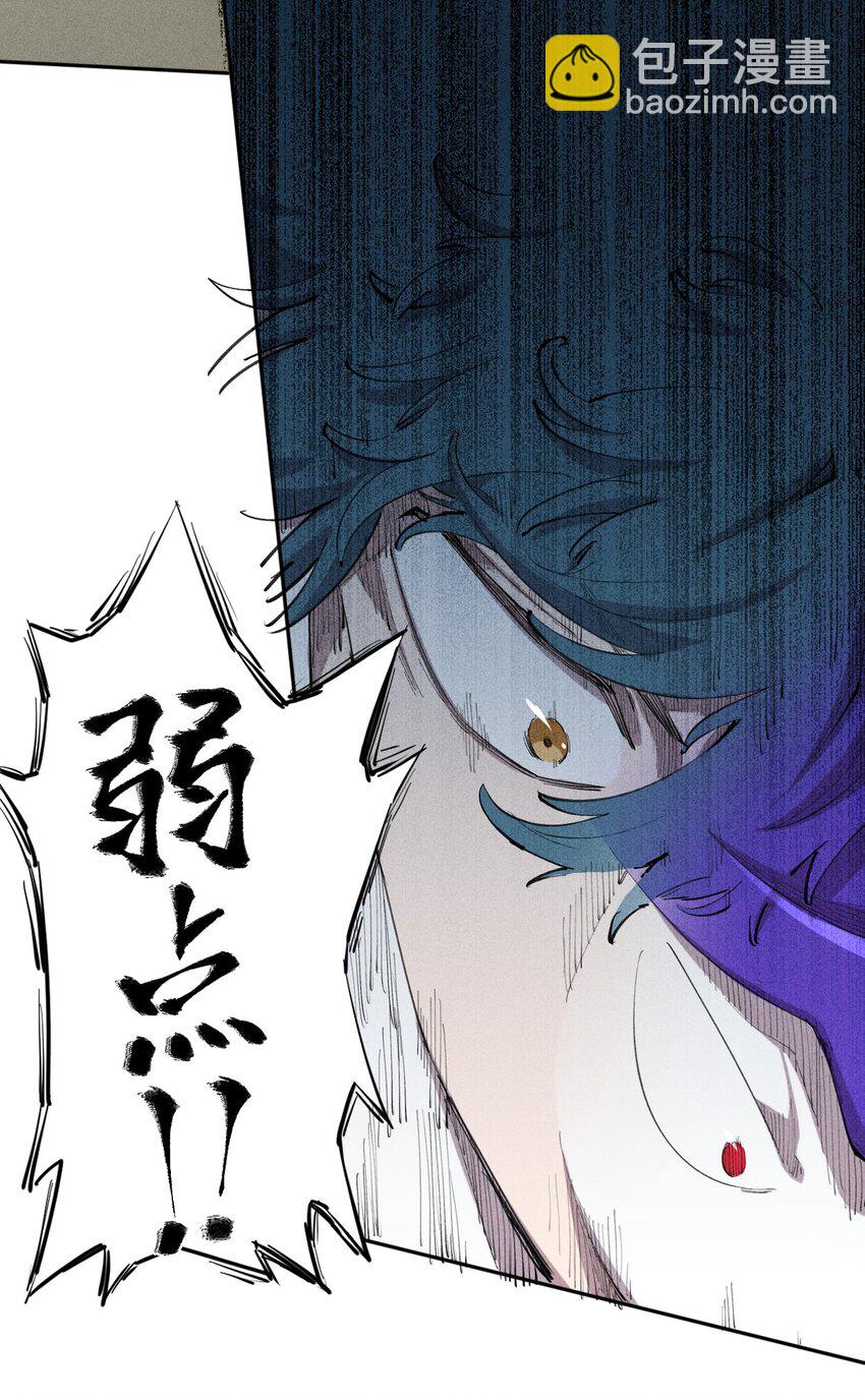 7 第七话 我独自升级？(1/2)-第8话