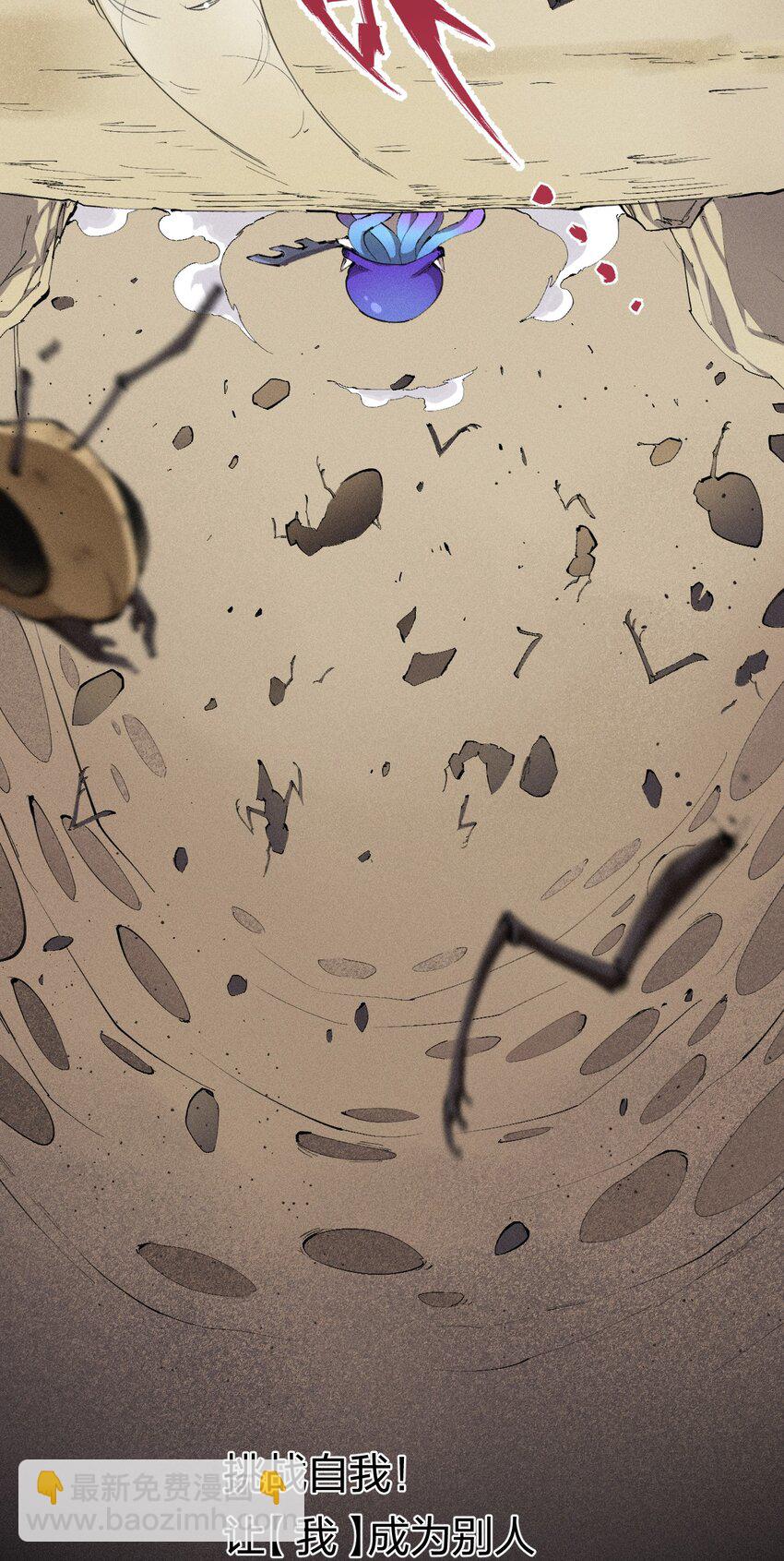 7 第七话 我独自升级？(1/2)-第8话