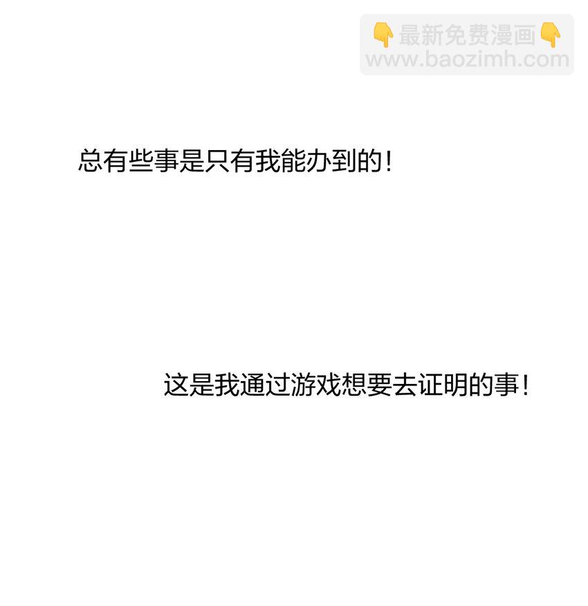 7 第七话 我独自升级？(1/2)-第8话