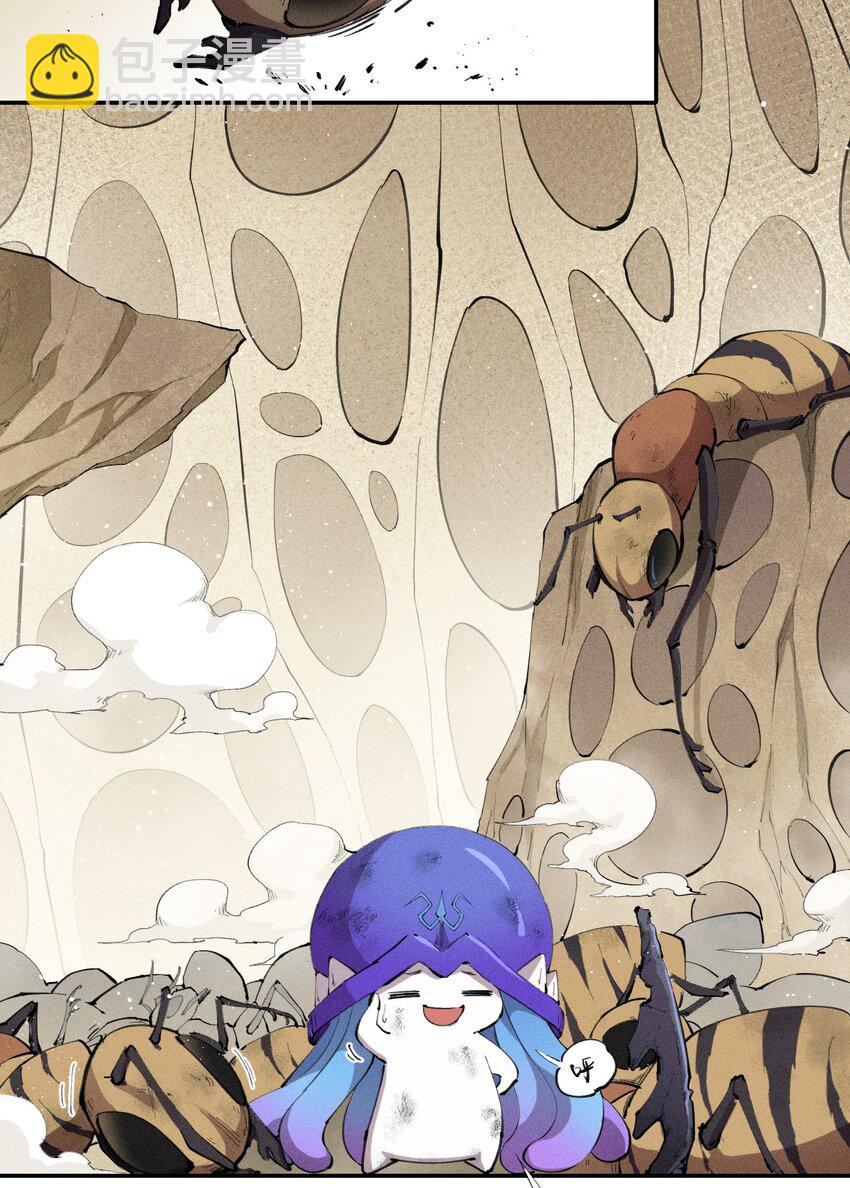 7 第七话 我独自升级？(1/2)-第8话