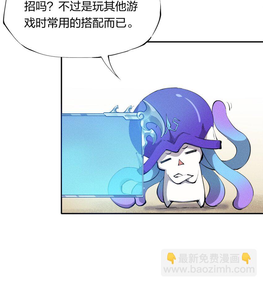 7 第七话 我独自升级？(1/2)-第8话