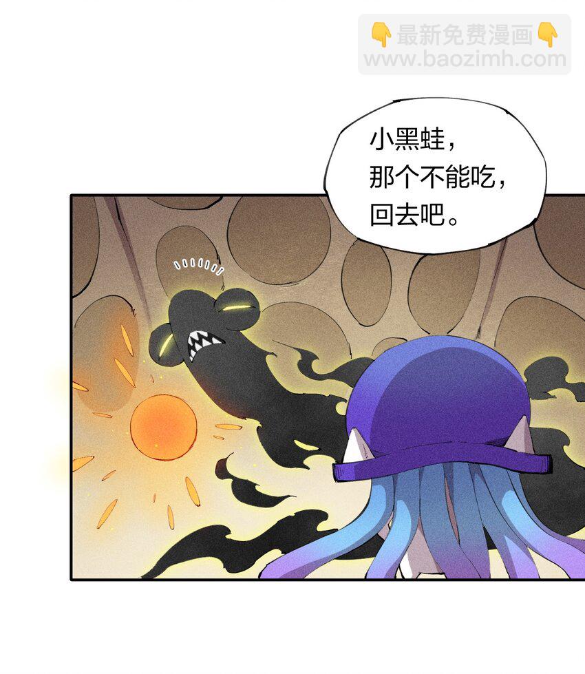 7 第七话 我独自升级？(1/2)-第8话