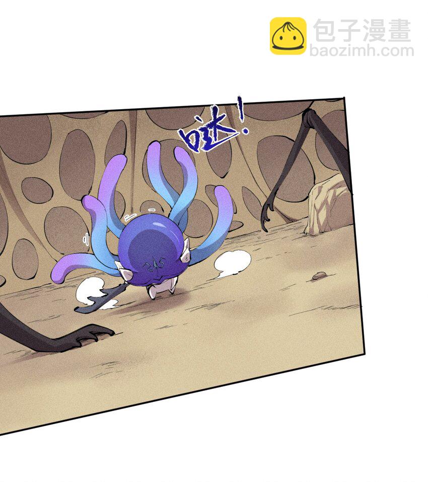 7 第七话 我独自升级？(1/2)-第8话