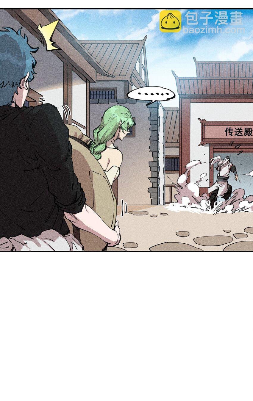 71 第六十六话   爸爸妈妈？(1/2)-第72话