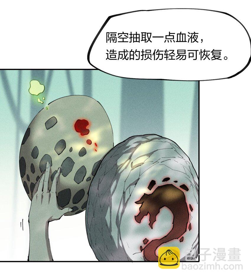 71 第六十六话   爸爸妈妈？(1/2)-第72话