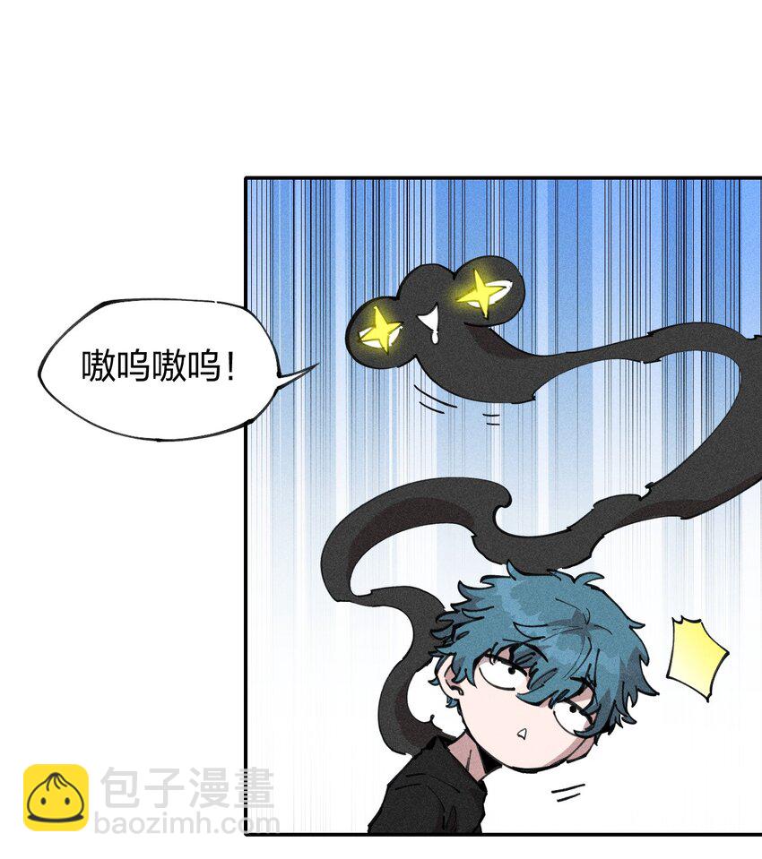 71 第六十六话   爸爸妈妈？(1/2)-第72话