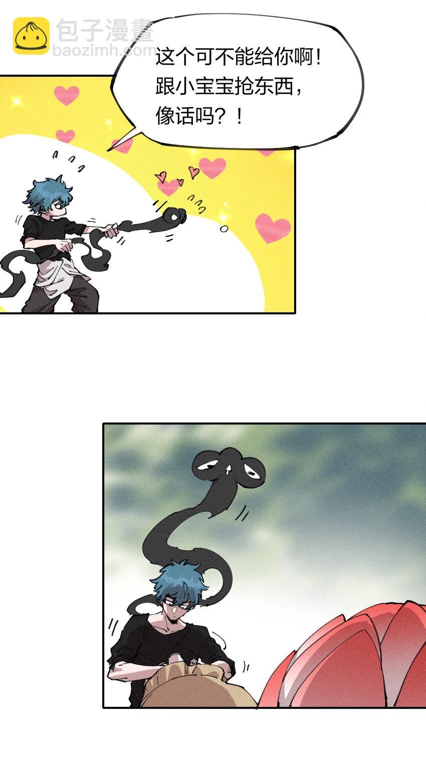 71 第六十六话   爸爸妈妈？(1/2)-第72话