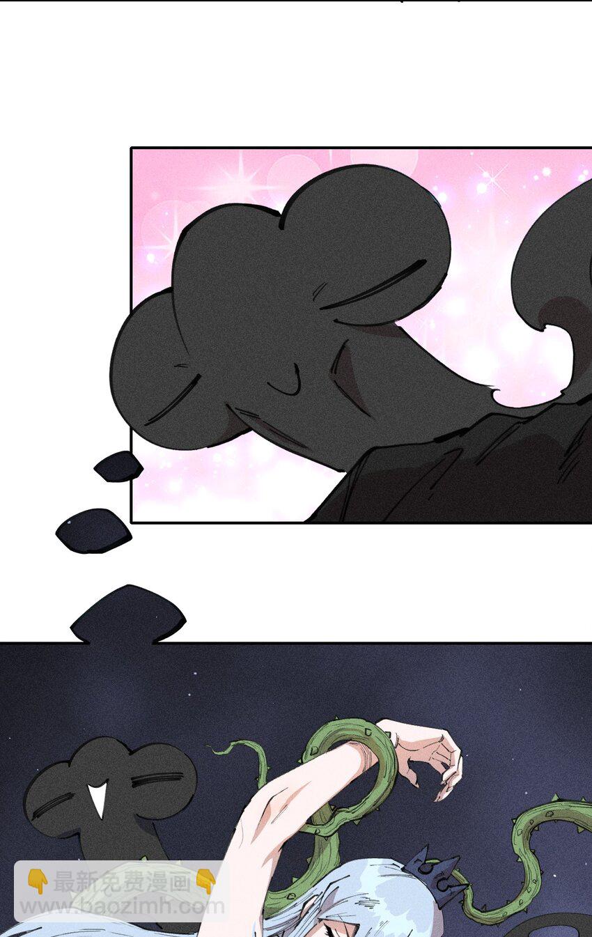 71 第六十六话   爸爸妈妈？(1/2)-第72话