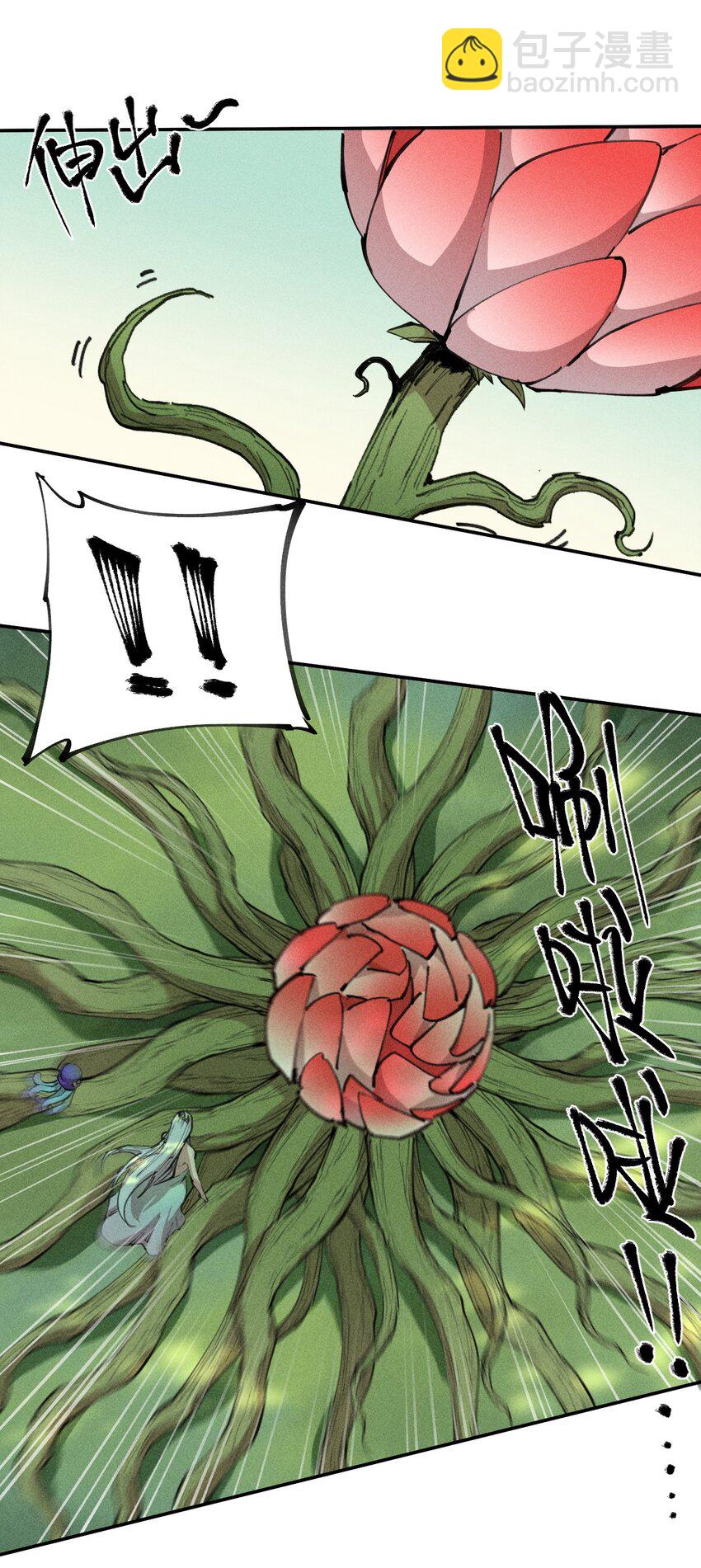 71 第六十六话   爸爸妈妈？(1/2)-第72话