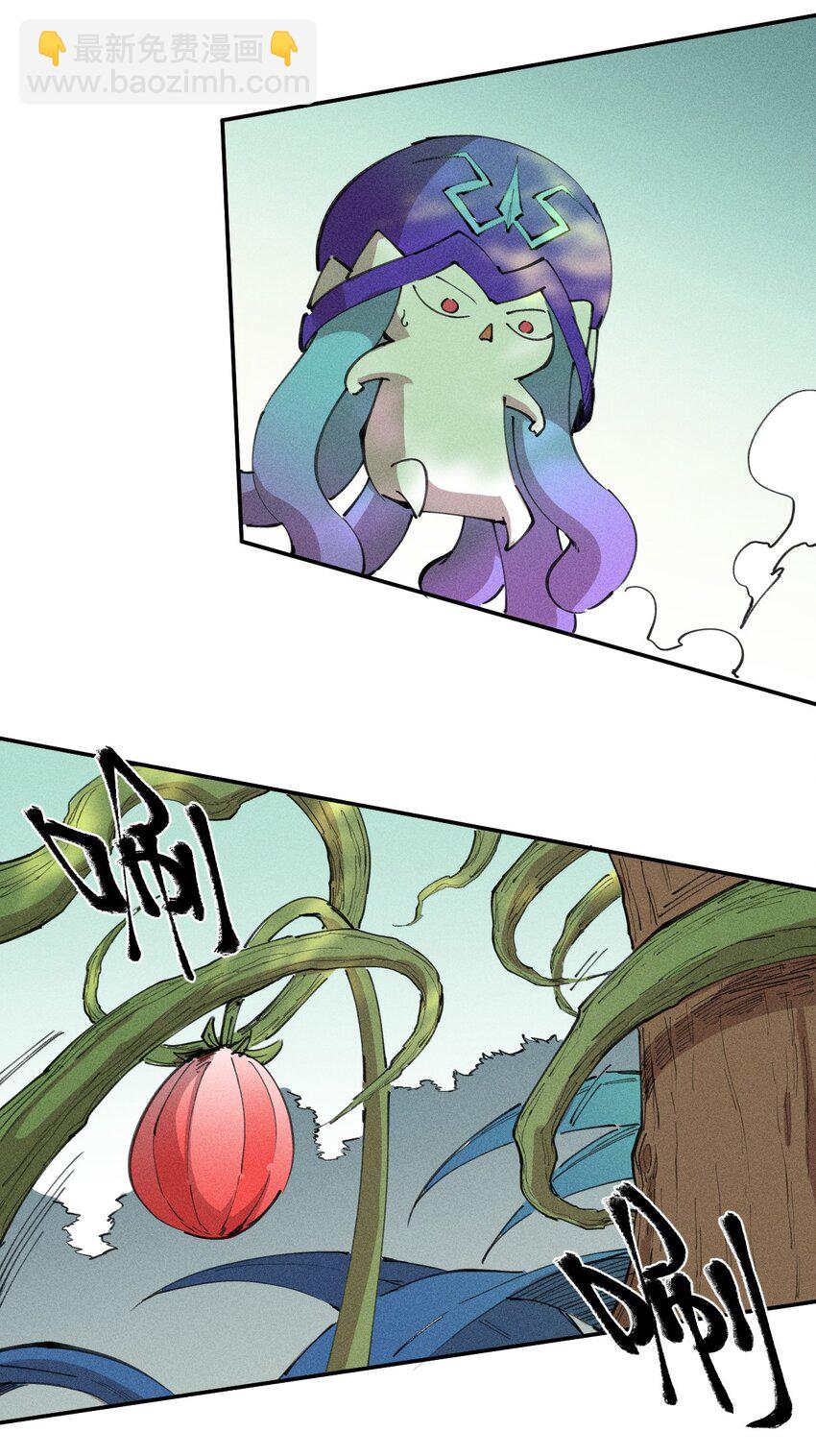 71 第六十六话   爸爸妈妈？(1/2)-第72话