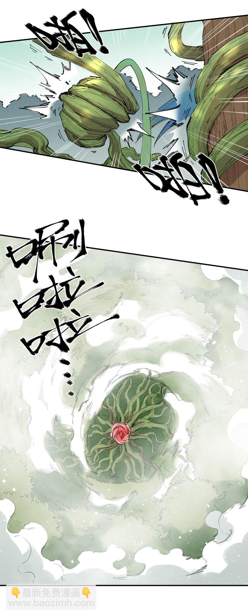 71 第六十六话   爸爸妈妈？(1/2)-第72话