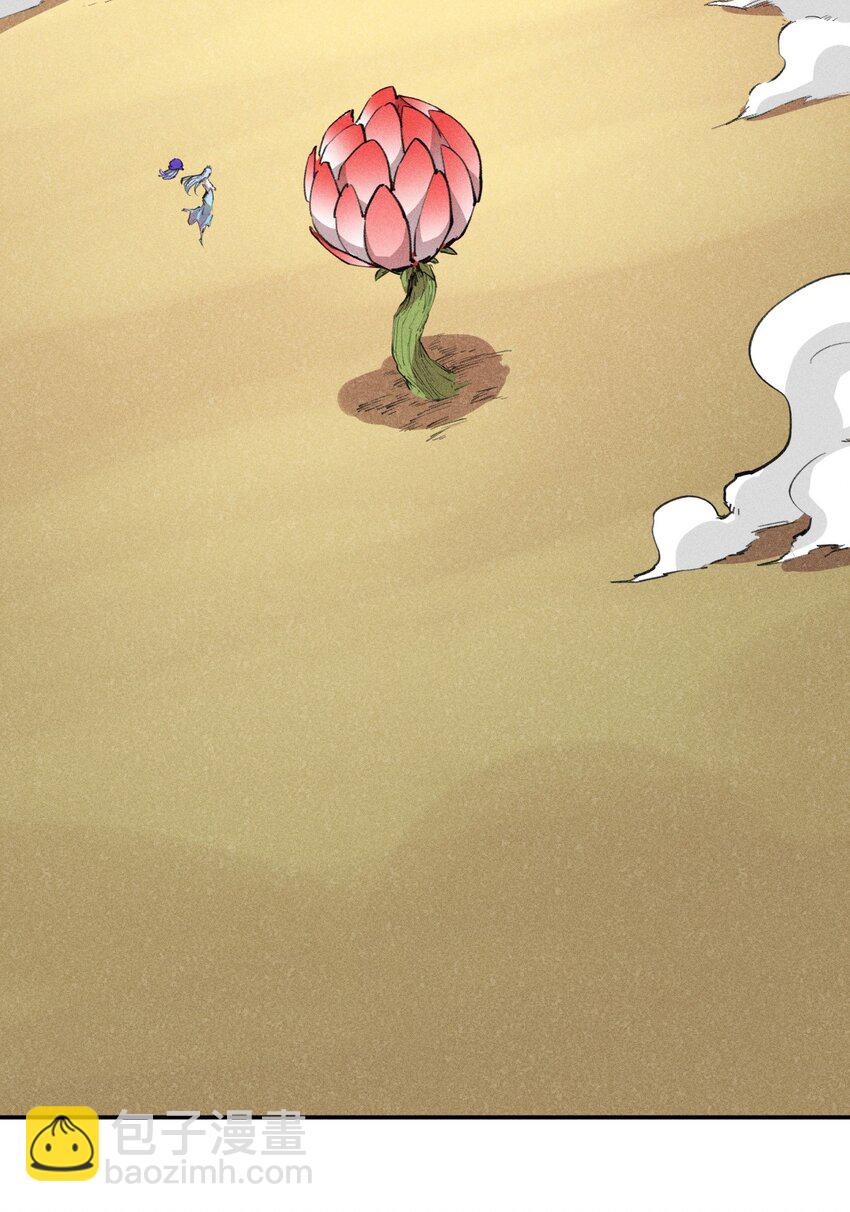 71 第六十六话   爸爸妈妈？(1/2)-第72话