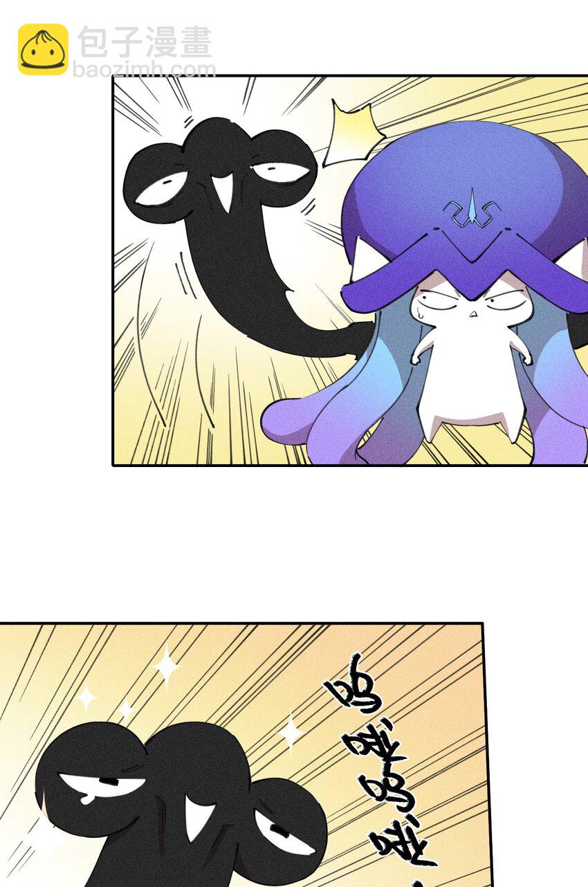 71 第六十六话   爸爸妈妈？(1/2)-第72话