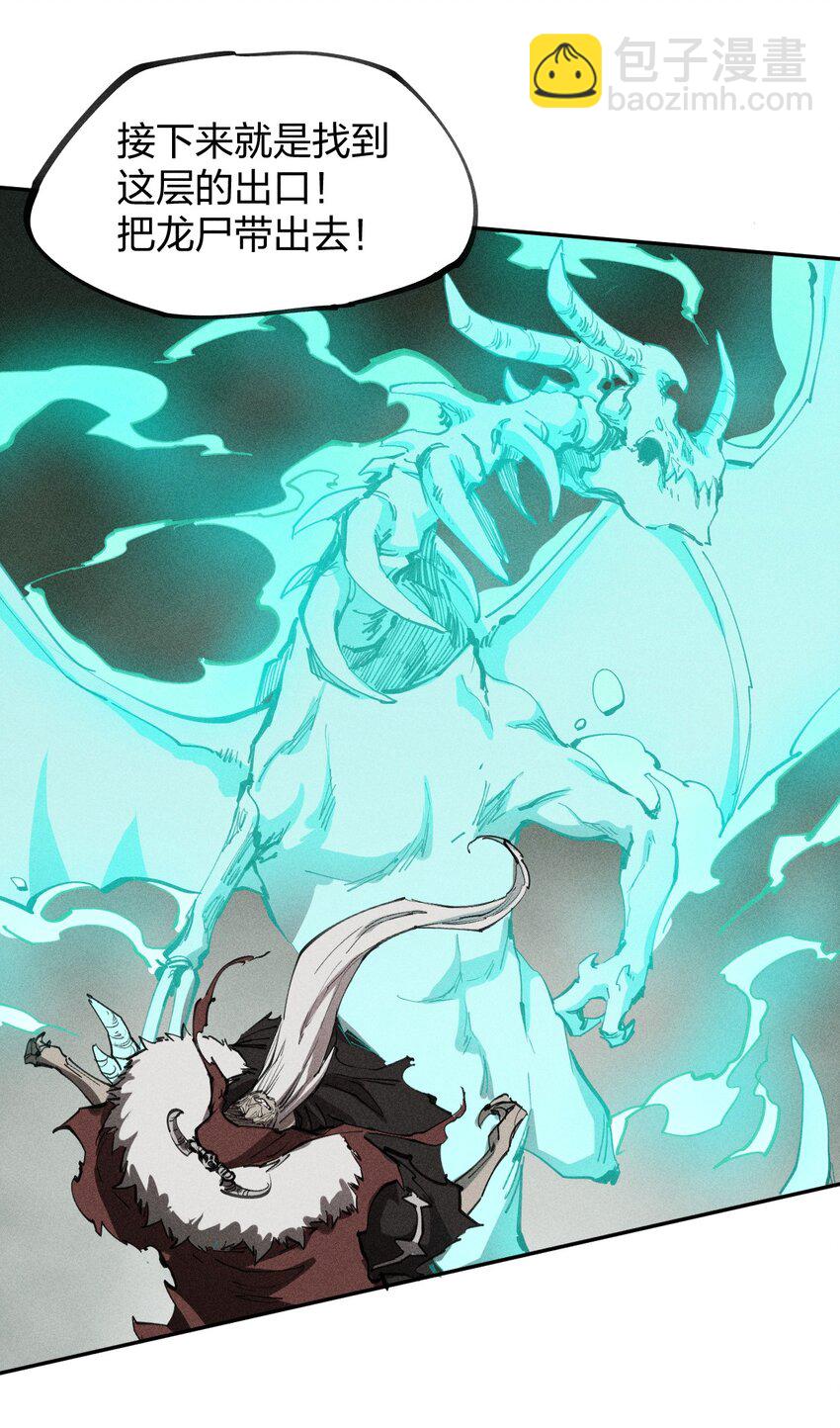 73 第六十八话  生命法师(1/2)-第74话