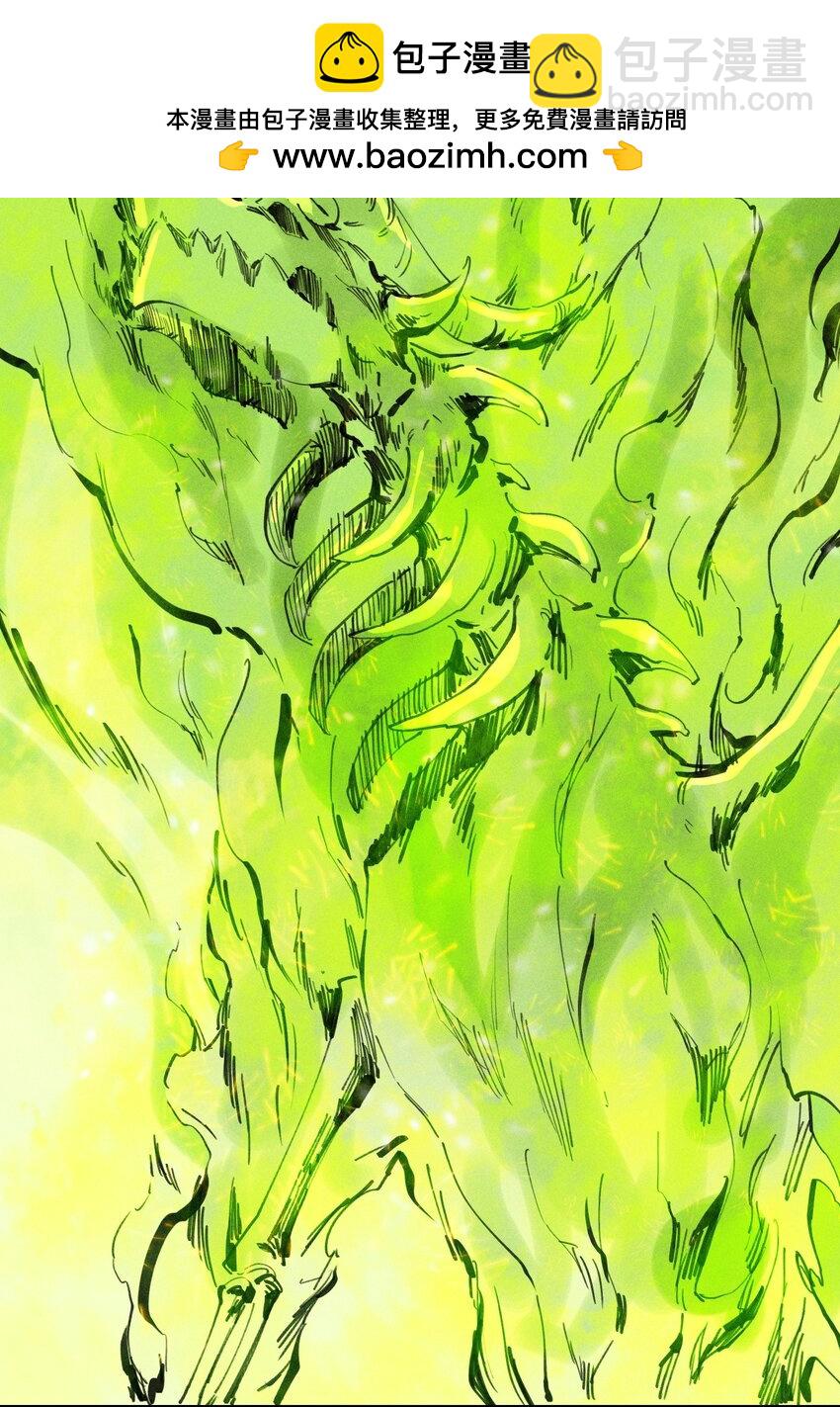 73 第六十八话  生命法师(1/2)-第74话