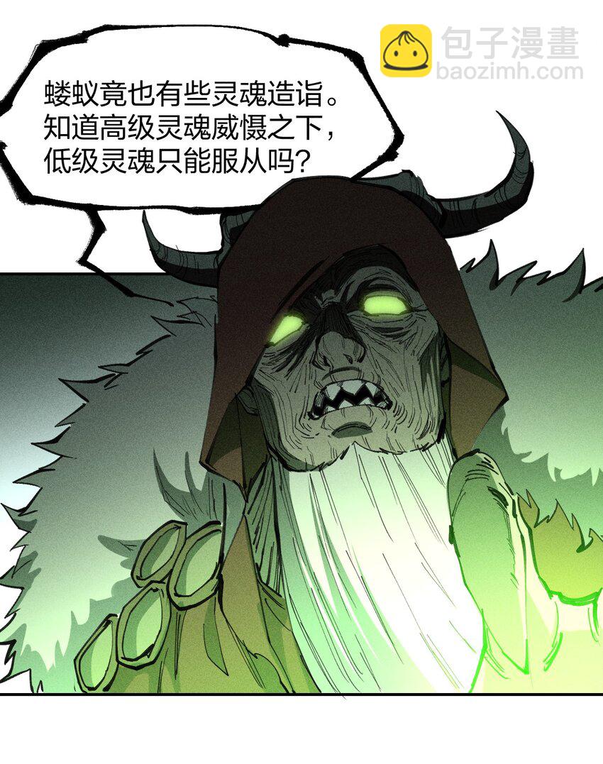 73 第六十八话  生命法师(1/2)-第74话