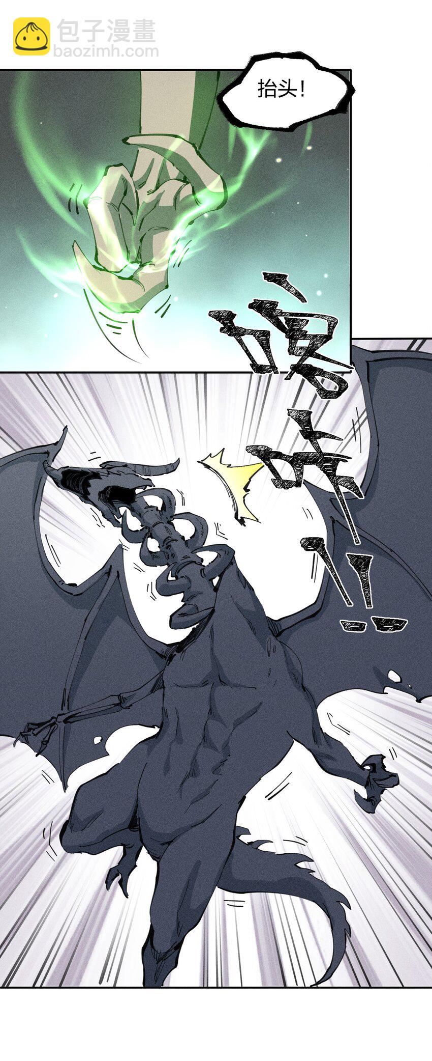 73 第六十八话  生命法师(1/2)-第74话