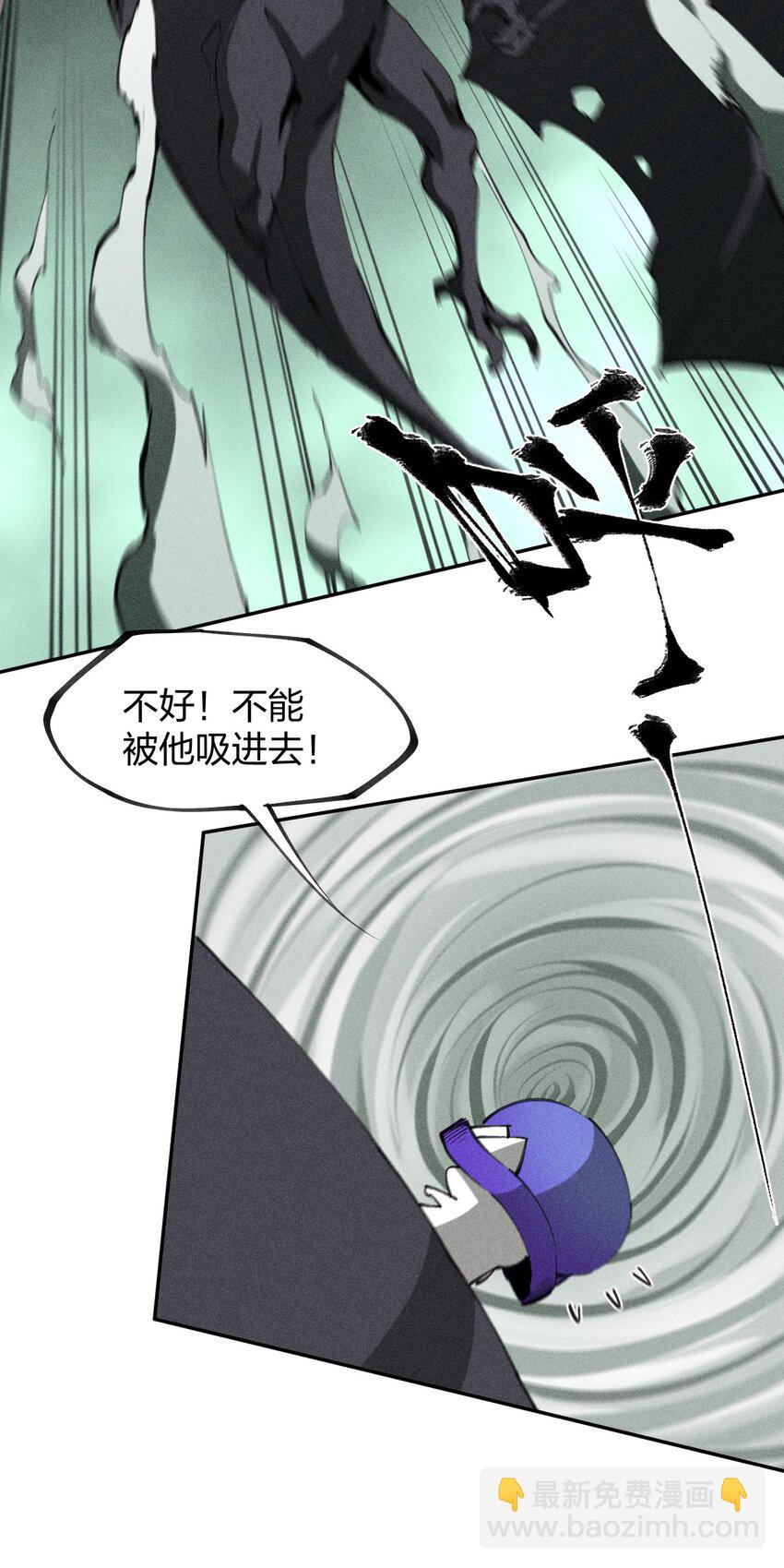 73 第六十八话  生命法师(1/2)-第74话