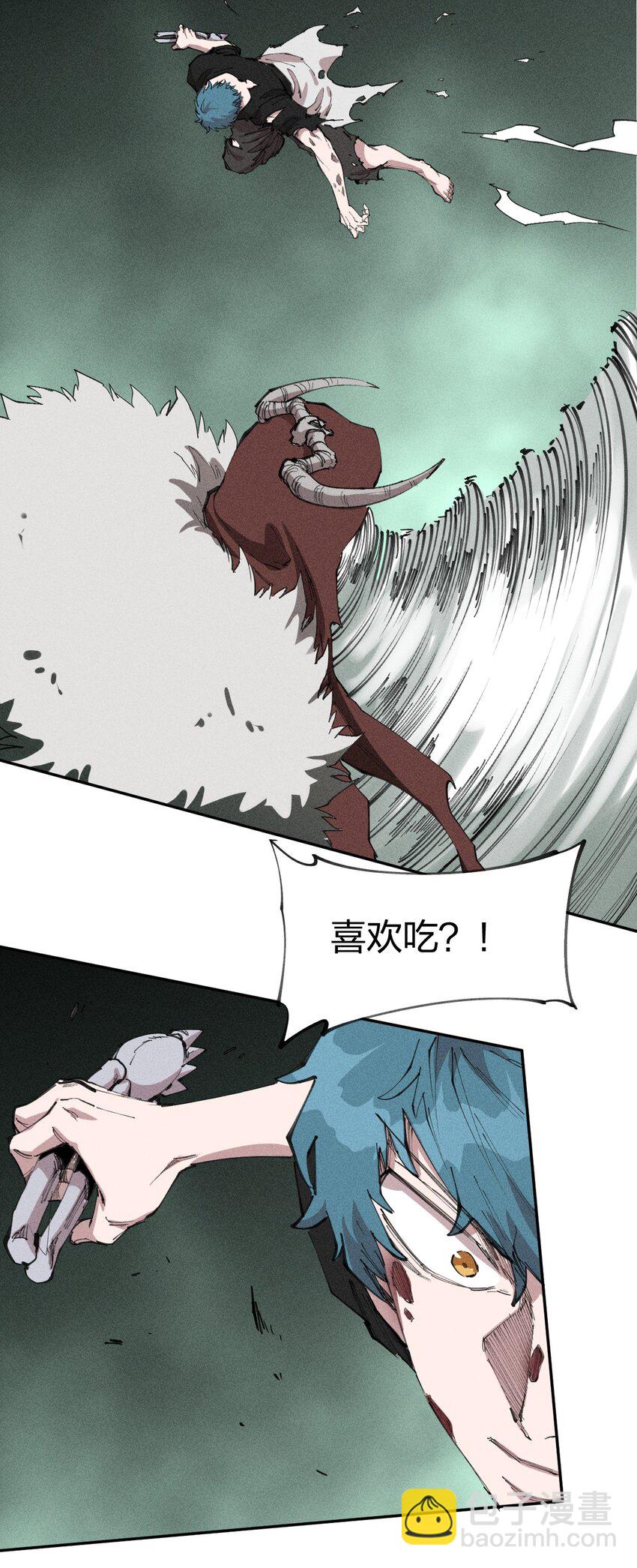 73 第六十八话  生命法师(1/2)-第74话