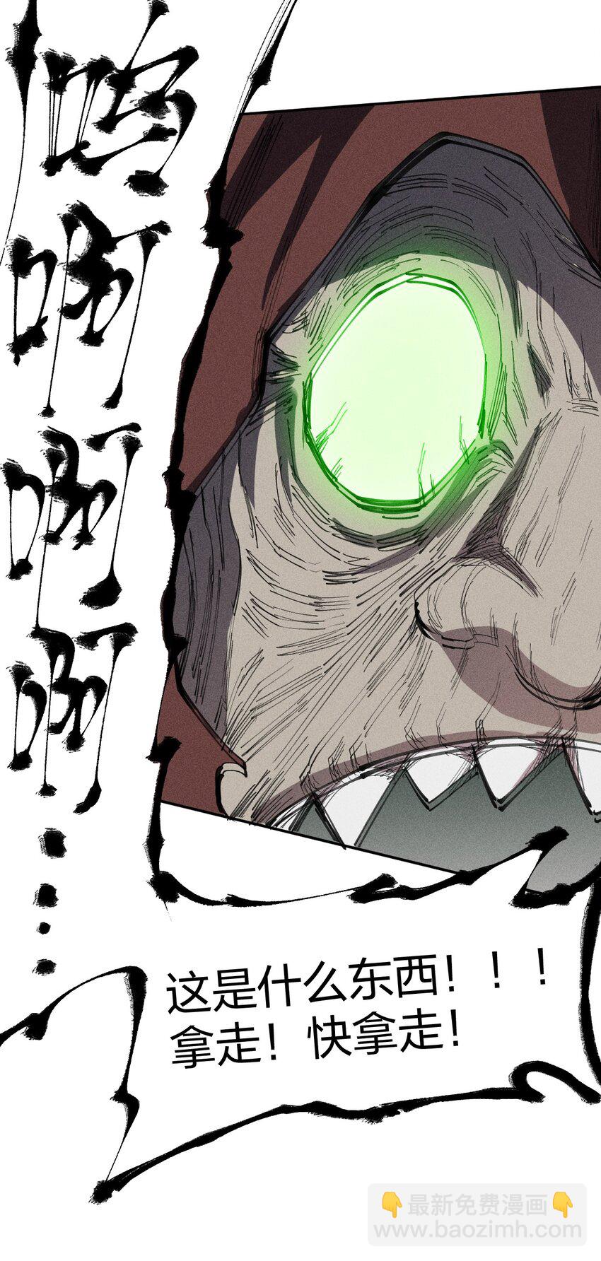 73 第六十八话  生命法师(1/2)-第74话