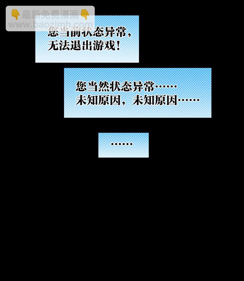 73 第六十八话  生命法师(1/2)-第74话