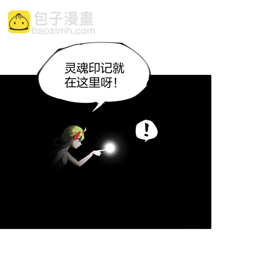 73 第六十八话  生命法师(1/2)-第74话