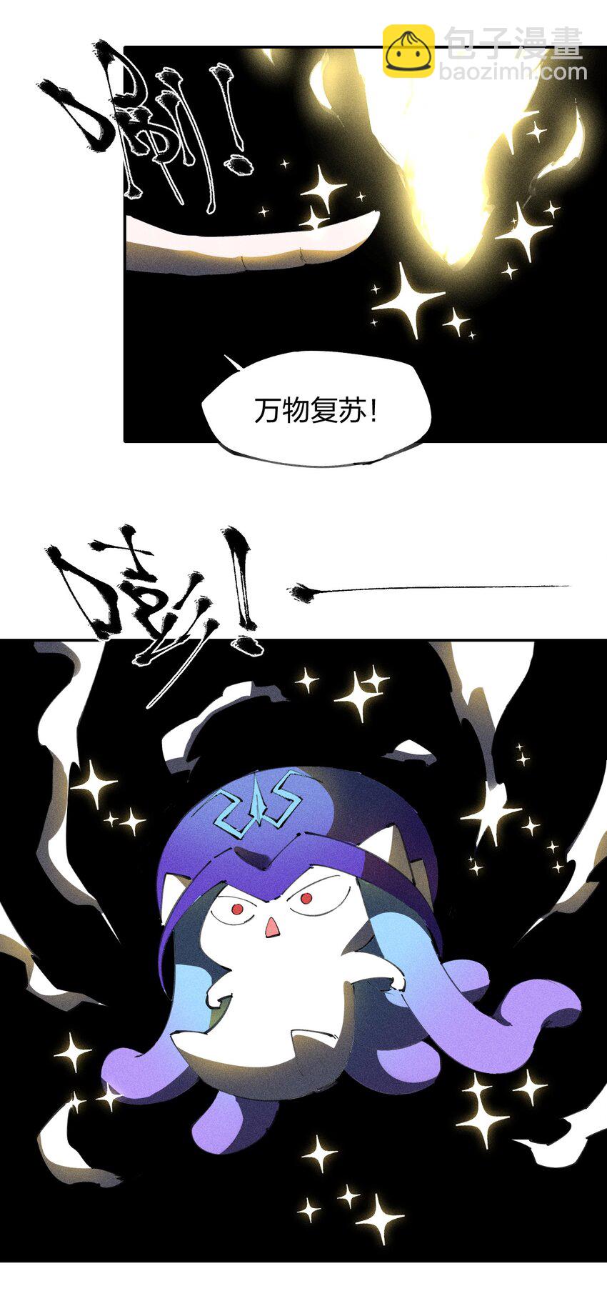 73 第六十八话  生命法师(1/2)-第74话