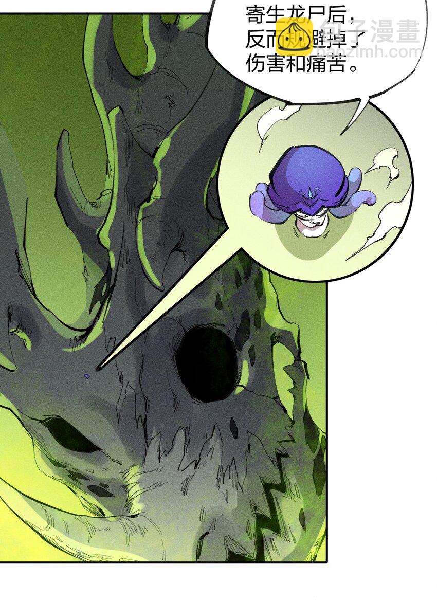 73 第六十八话  生命法师(1/2)-第74话