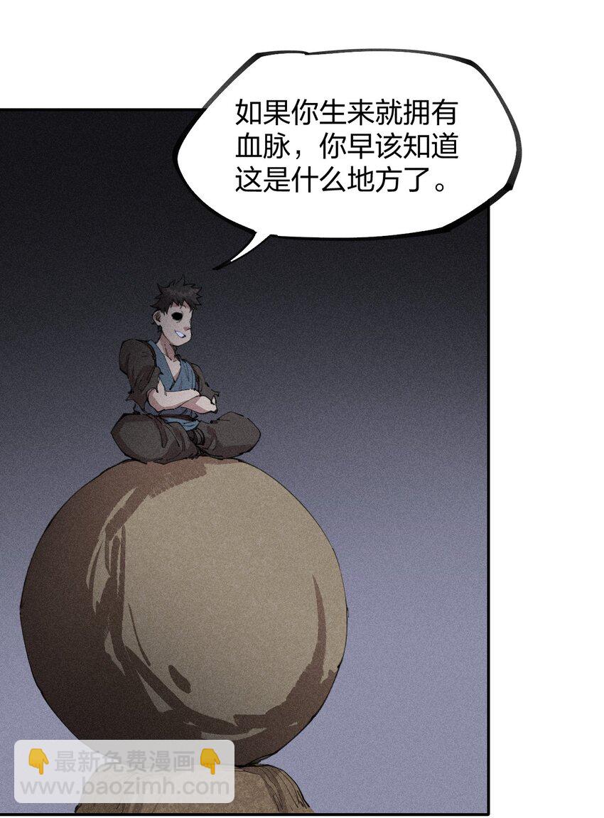 75 第七十话   危机、拍卖会(1/2)-第76话