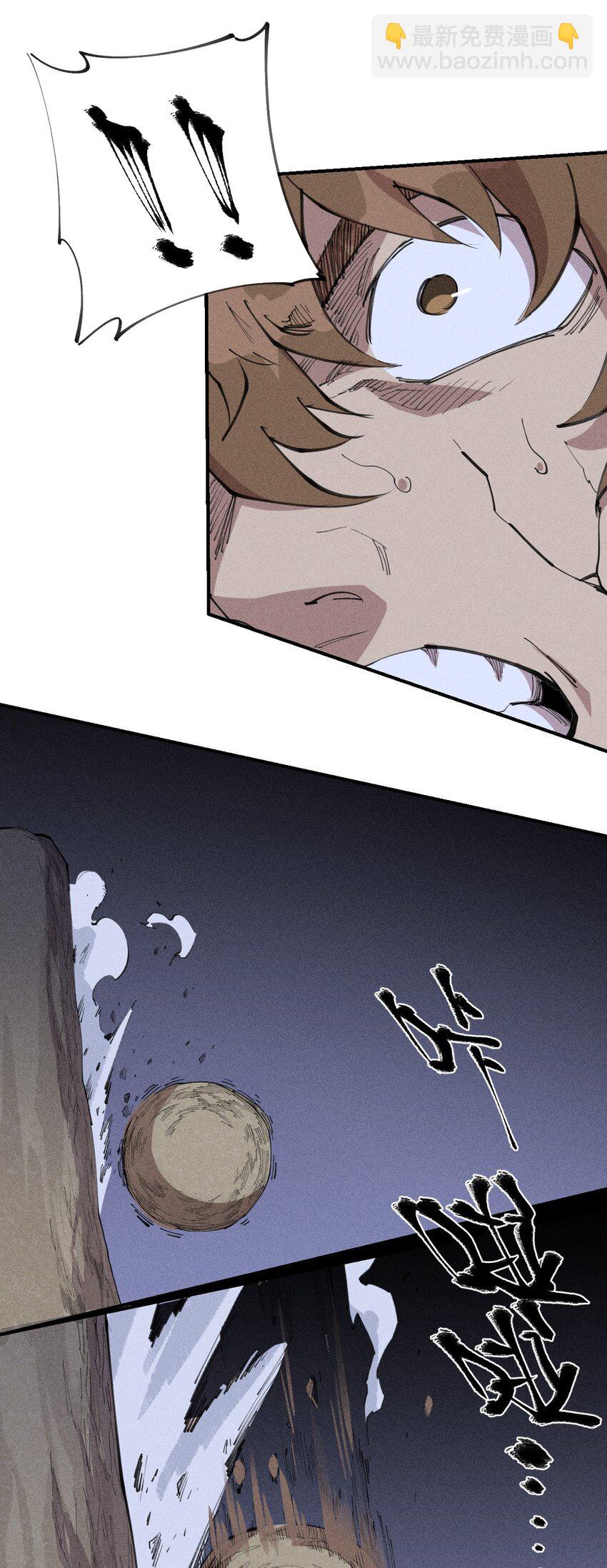 75 第七十话   危机、拍卖会(1/2)-第76话