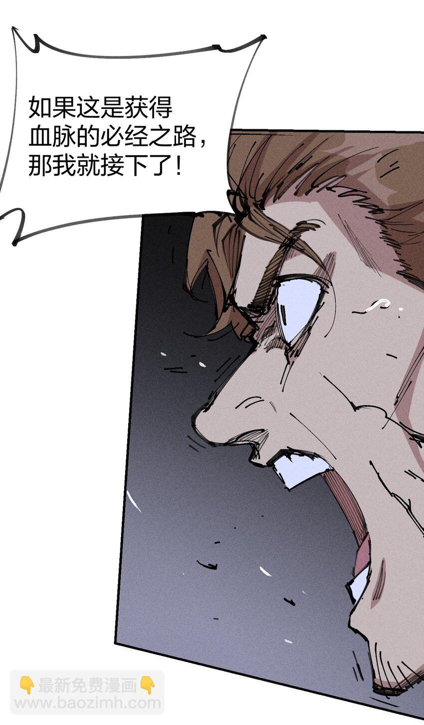 75 第七十话   危机、拍卖会(1/2)-第76话