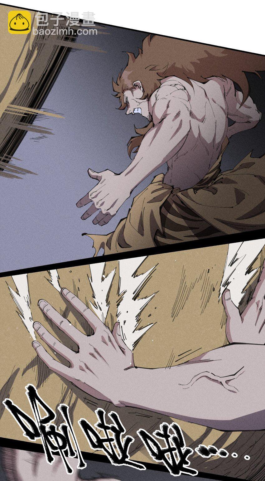 75 第七十话   危机、拍卖会(1/2)-第76话