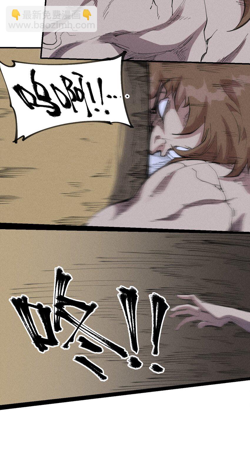 75 第七十话   危机、拍卖会(1/2)-第76话