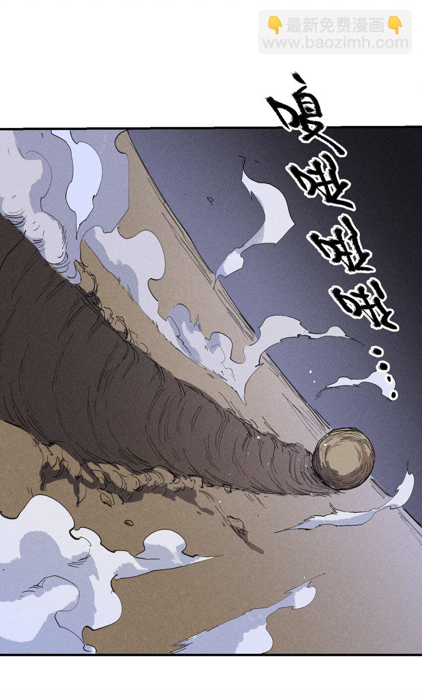 75 第七十话   危机、拍卖会(1/2)-第76话
