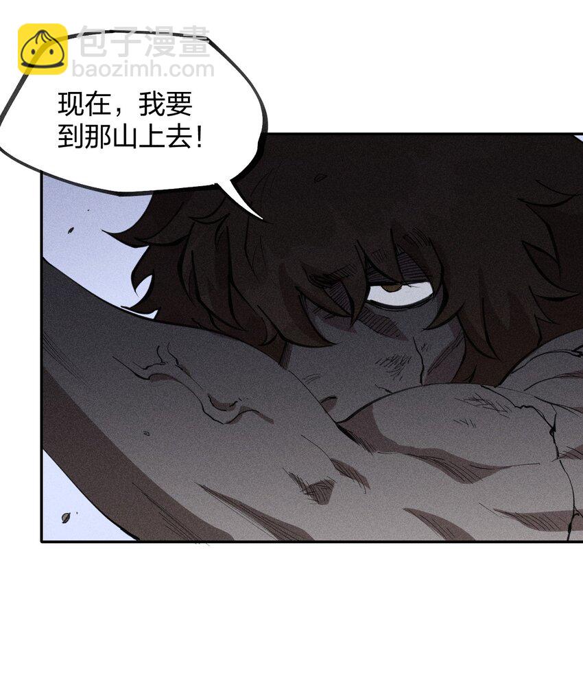 75 第七十话   危机、拍卖会(1/2)-第76话