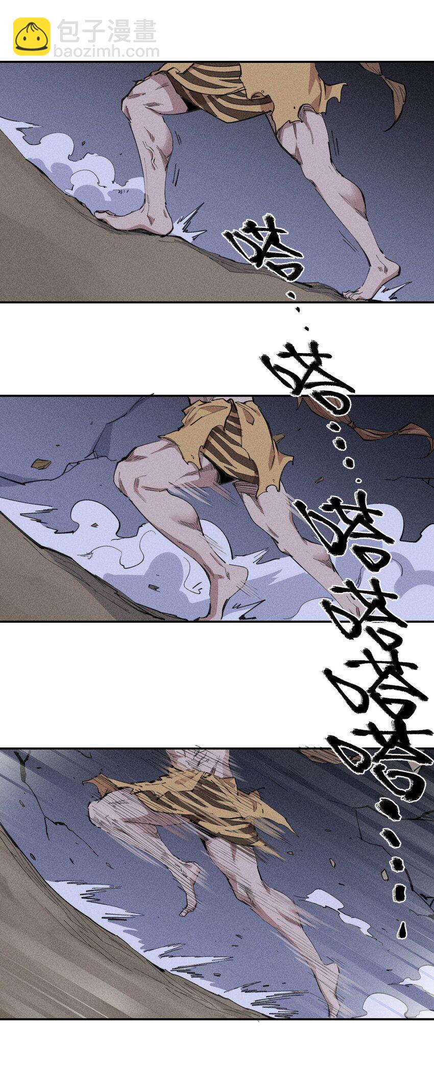 75 第七十话   危机、拍卖会(1/2)-第76话