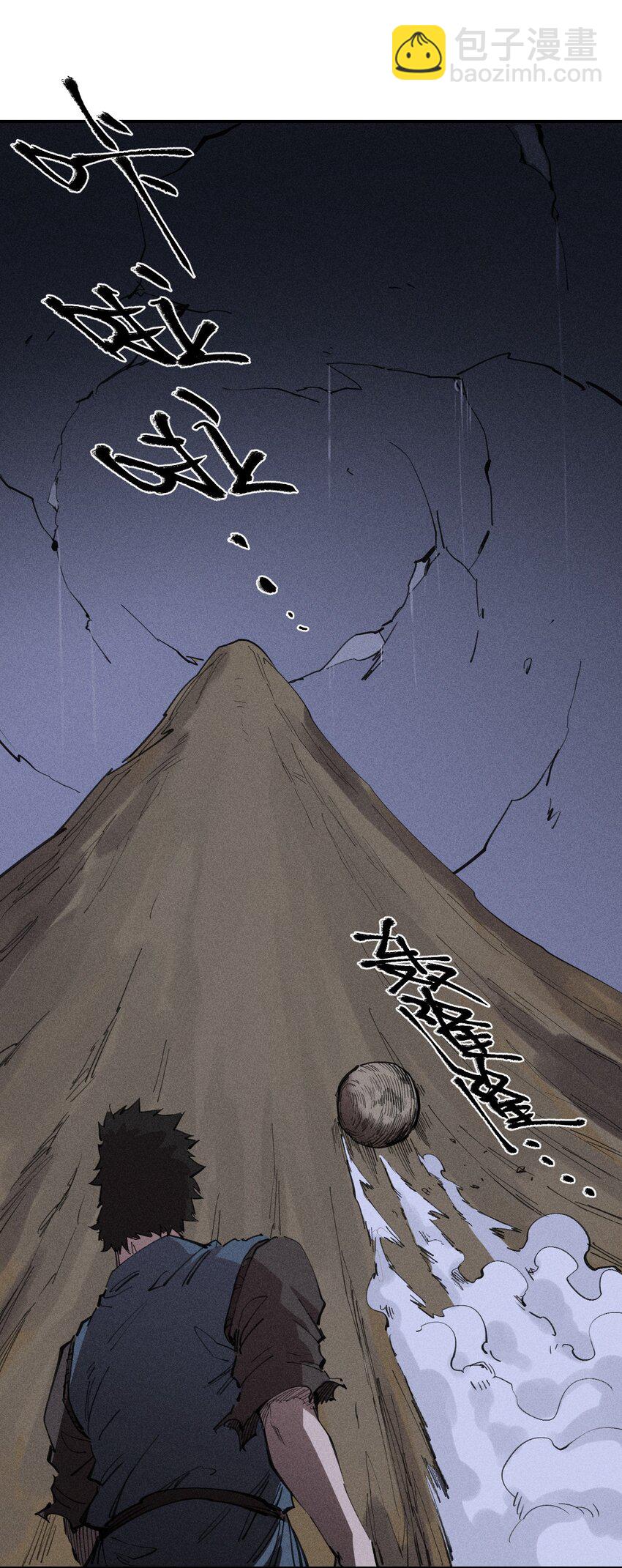 75 第七十话   危机、拍卖会(1/2)-第76话