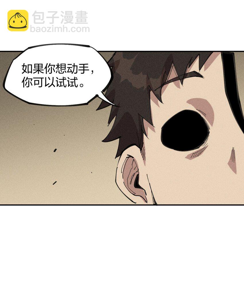 75 第七十话   危机、拍卖会(1/2)-第76话