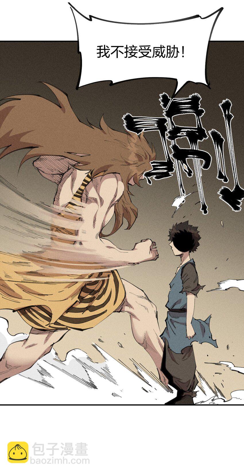 75 第七十话   危机、拍卖会(1/2)-第76话