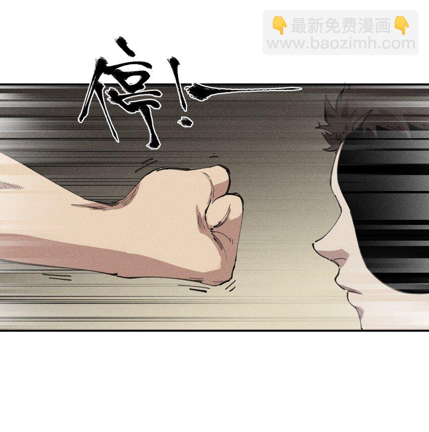 75 第七十话   危机、拍卖会(1/2)-第76话